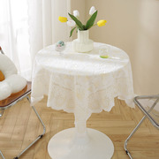 小圆桌桌布蕾丝茶几台布小清新盖巾百搭防尘盖布布艺长方形纯白色