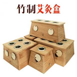 竹制艾灸盒单孔双三四五六孔温灸器具家用随时灸家用1.8cm艾条