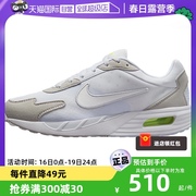 自营Nike/耐克运动鞋男秋AIR MAX气垫缓震跑步鞋DX3666-003