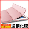 适用iPad air2保护套硅胶防摔9.7爱派air1超薄A1566平板1567全包ipaid6代2018/2017保护壳pro11寸第十九八七