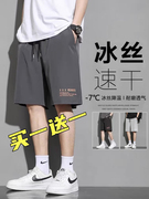 清仓捡漏冰丝短裤男夏季速干潮牌宽松大码沙滩五分裤休闲运动裤子