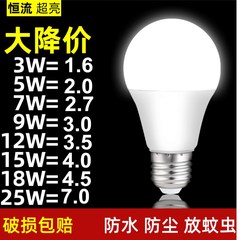 LED灯泡螺旋暖黄白光5w12w照明