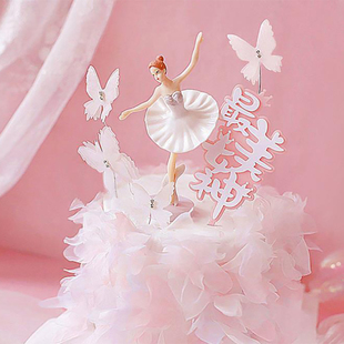 芭蕾舞女孩摆件唯美跳舞公主仙女纱裙少女生日蛋糕装饰女神节插件