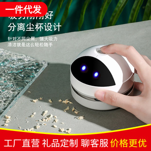 桌面吸尘器迷你手持便携清洁器，吸橡皮屑文具办公电动充电