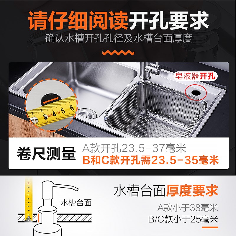 水槽機小洗潔精瓶洗碗酒店洗潔精用廚房全自動洗手液洗菜盆浴室在類目 家裝主材, 廚房, 水槽配件, 水槽皁液器中 - 來自Buy2taobao.com提供專業的淘寶代購服務