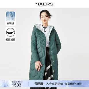 naersi娜尔思鸭绒，防寒羽绒服长袖绿色，气质显高中长款外套冬