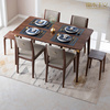 铜木主义梵高美国黑胡桃实木，餐桌餐椅套装，现代简约轻奢餐厅家具