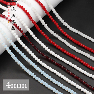 100颗4mm圆珠光珠实色红白玉瓷珠diy手工发簪花，芯珠流苏配件材料