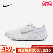 Nike耐克男鞋秋WINFLO 10网面透气公路运动跑步鞋DV4022-102