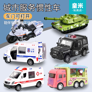 惯性耐摔可开门仿真警车消防车，救护车坦克车模型，儿童男女孩玩具车