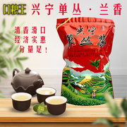 兴宁白叶单枞茶蜜兰香浓香型单从茶叶客家凤凰新茶单丛袋装