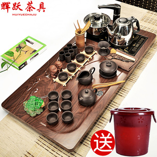 辉跃简约紫砂功夫茶具套装整套陶瓷茶具家用电热磁炉实木茶盘茶台