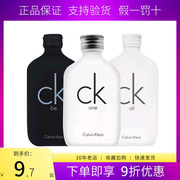 ckonebeall炫金永恒之水众我诱惑旋律，中性男士女士香水小样