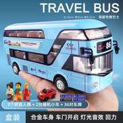 公交车玩具车男孩双层巴士，模型合金小汽车儿童，公共汽车玩具大