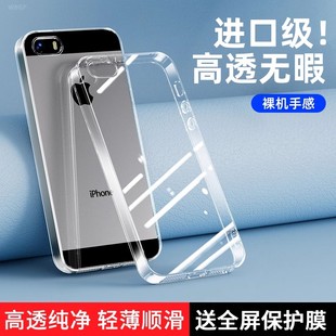 适用苹果se4手机壳iphonese3保护套iphonese第一二三四代全包防摔se硅胶es男iphone女ipse1234外壳