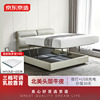 京造真皮床现代1.8m卧室意式极简轻奢多功能储物床双人婚床
