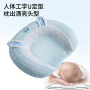 婴儿定型枕头0到6个月宝宝新生儿防偏头定型枕决明子枕夏天夏季