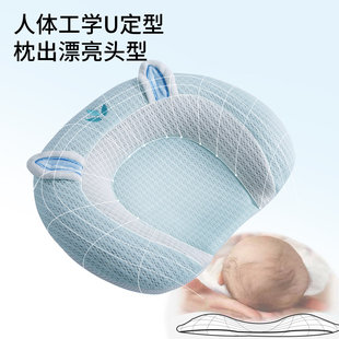 婴儿定型枕头0到6个月宝宝，新生儿防偏头定型枕，决明子枕夏天夏季