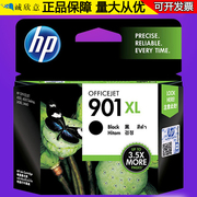 惠普hp901墨盒黑色，彩色hp4500墨盒hpj4580j4660打印机墨盒