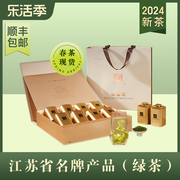 新茶天目湖白茶2024新茶溧阳明前特级高档礼盒