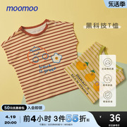 国货美特斯邦威moomoo童装夏短袖(夏短袖)t恤男婴童宽肩，条纹柔和抗菌t恤