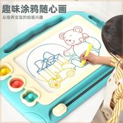 儿童画板彩色涂鸦板幼儿磁性宝宝可擦家用磁力写字板支架式可消#