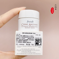 fresh馥蕾诗古源密集滋养蜂蜜，修女面膜15ml玫瑰澄糖黑茶蜂蜜小样