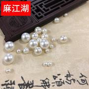 无孔仿珍珠米白色ABS纯白色装饰服装辅料圆形散珠手工diy饰品配件