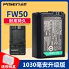品胜NP-FW50电池索尼A5000 A6000 A5100 A6300 a7m2 A7r2 s2NEX-5T 5R 3N 6 7非a6500 QX1微单相机配件