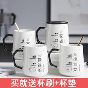 简约陶瓷马克杯喝水杯带盖勺创意，个性潮流情侣，款一家人家用牛奶杯