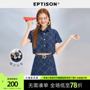 EPTISON套装女2024夏季牛仔格纹休闲短衬衫裙子