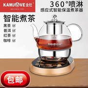 KAMJOVE金灶A-99全自动煮茶器电茶壶玻璃蒸汽喷淋A99煮茶壶不锈钢