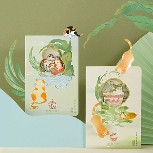 故宫文化宫猫系列，3d立体笔记本赏荷戏鱼创意记事本手账本生日礼物