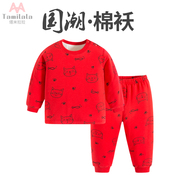 喜庆大红色宝宝棉服秋冬装加厚保暖中国过年夹棉袄周岁男婴儿衣服