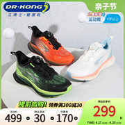 dr.kong江博士(江博士)儿童鞋男童秋季旋转扣潮流中大童女孩儿童运动鞋