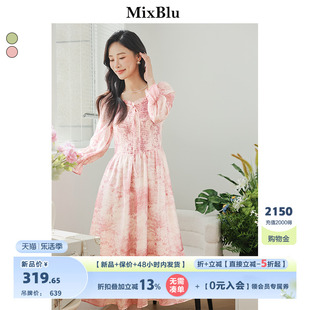 mixblu粉红晕染方领长袖，连衣裙法式温柔优雅气质，长裙2024夏季