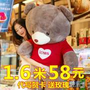 1.8米2米超大号泰迪熊毛绒玩具抱抱熊布娃娃特大号公仔大熊猫玩偶
