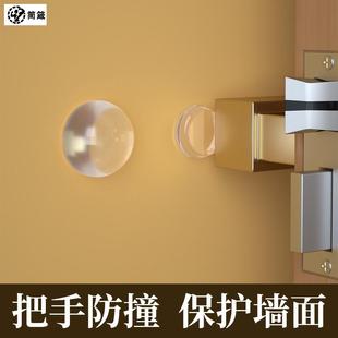 门阻器防撞贴门吸免打孔门防碰撞神器，入户门把手门顶门碰门挡