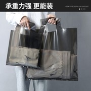 服装店童装女装店方形手提袋衣服塑料包装袋手提袋可印logo