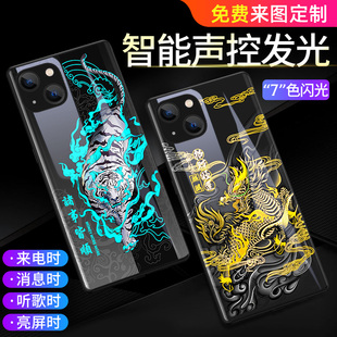 适用苹果13手机壳opporeno8来电发光iqoo9mate40pro定制小米12闪+黑鲨5rs智能声控max国潮vivox70炫酷男0