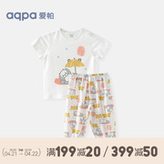 aqpa婴儿内衣套装夏季纯棉睡衣宝宝空调衣服超薄款分体短袖
