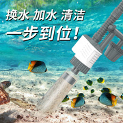 鱼缸电动换水器自动吸便器清洁神器清洗鱼粪抽水泵家用吸污洗沙器