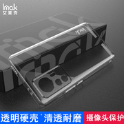 imak适用于小米12T手机壳Xiaomi 12T 5G羽翼II耐磨水晶壳外壳镜头全包保护套
