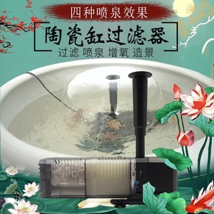 森森陶瓷鱼缸专用过滤器圆缸喷泉造景泵三合一静音泵水循环制氧机