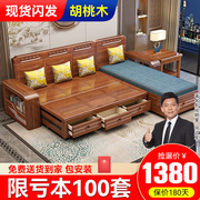 新中式客厅全实木沙发小户型三人位拉床带抽两用储物功能沙发床