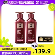 自营ryo吕爱茉莉韩国深红吕滋养(吕滋养)韧，g发洗发水400ml*2进口强韧