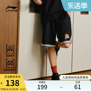 李宁短卫裤男士2024夏季速干篮球裤子，宽松男装休闲针织运动裤