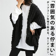 日本直邮2023秋冬女装长袖街头单排扣凹凸花纹蝙蝠袖短外套