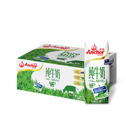 安佳4.4g蛋白质高钙全脂纯牛奶250ml*24整箱，新西兰进口牛奶