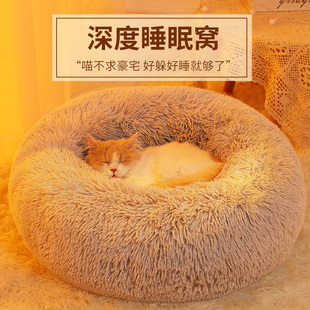 猫窝四季通用宠物猫咪，深度睡眠冬天狗窝垫子，冬季保暖蛋挞猫床用品